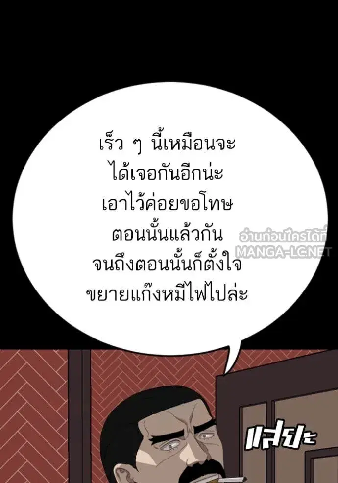 หน้า 3 จาก 162