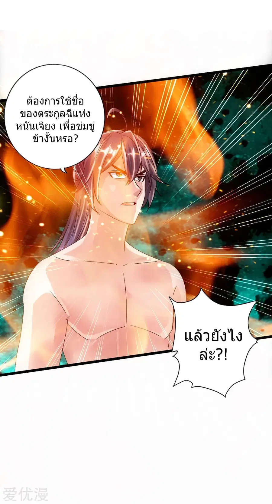 หน้า 6 จาก 46