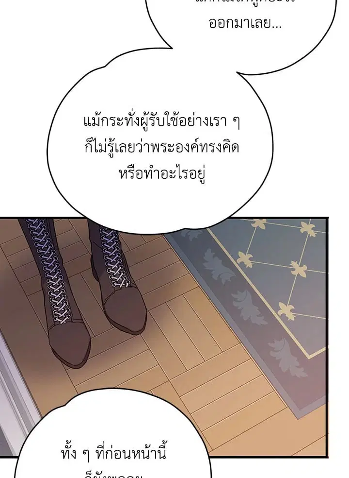 หน้า 68 จาก 104