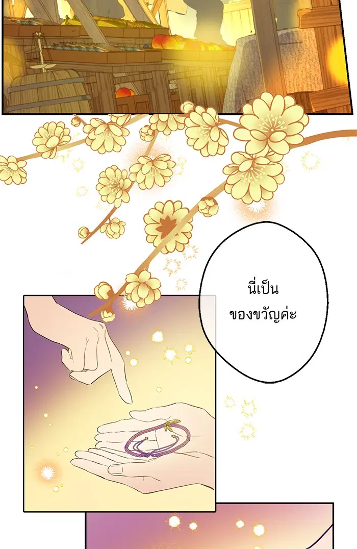 หน้า 3 จาก 68