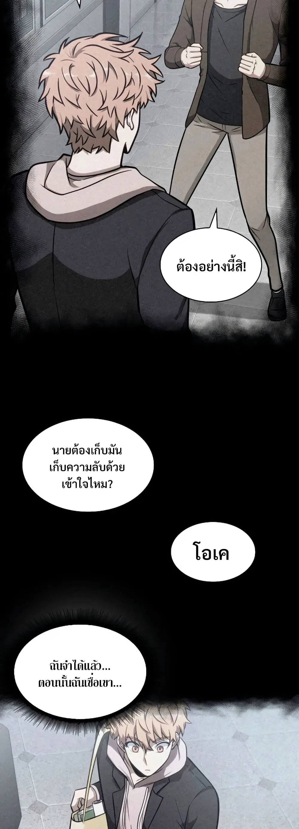 หน้า 9 จาก 40