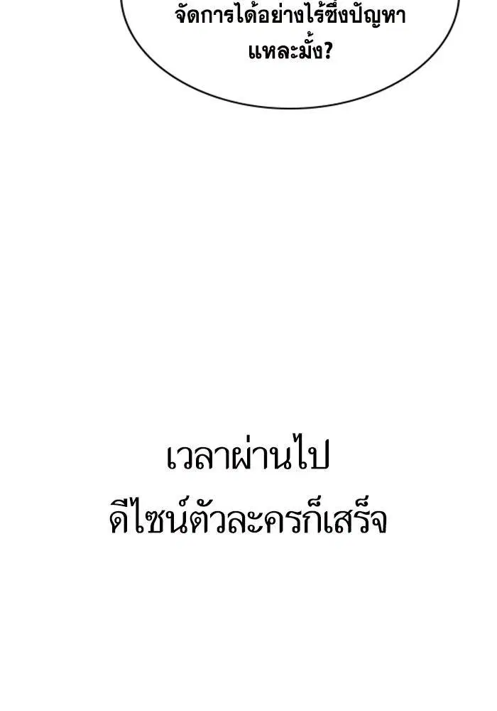 หน้า 68 จาก 116