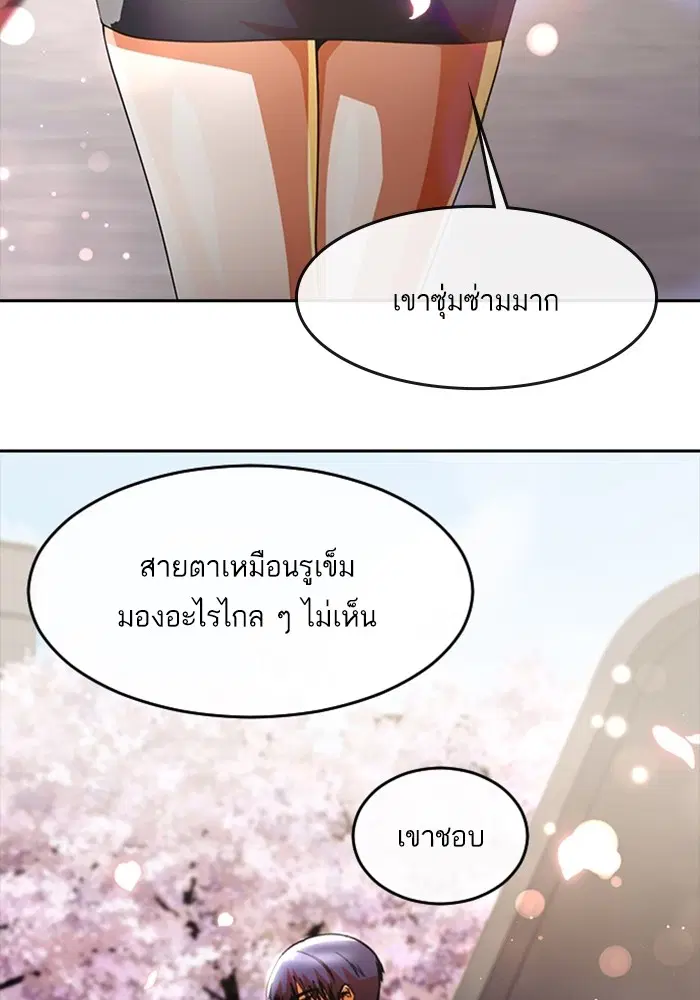 หน้า 38 จาก 108