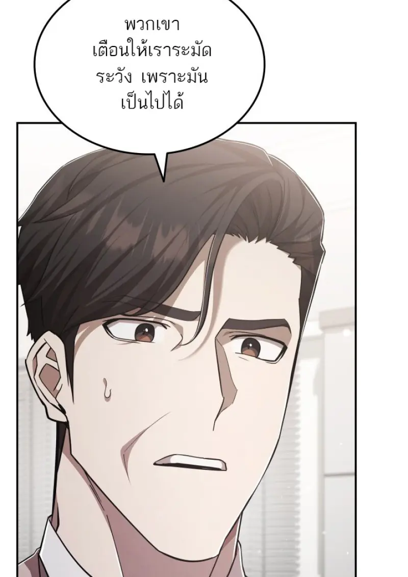 หน้า 27 จาก 71