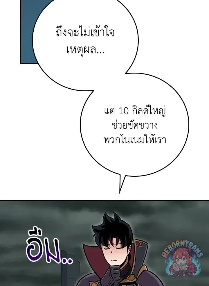 หน้า 115 จาก 137