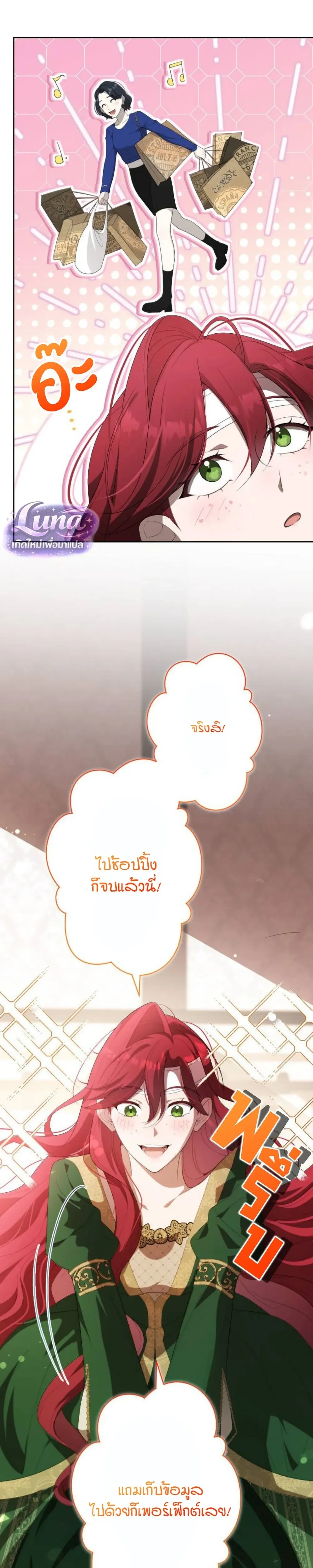 หน้า 28 จาก 33