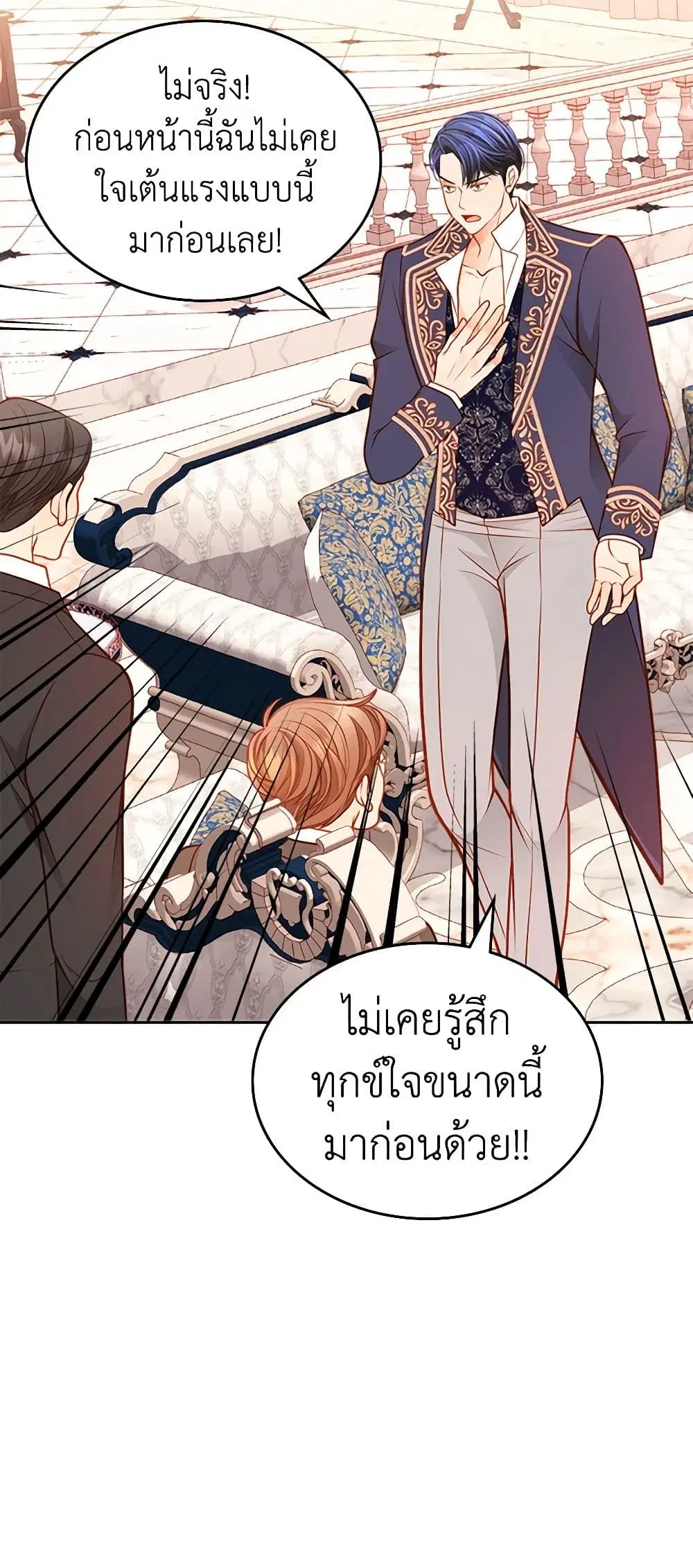 หน้า 38 จาก 49