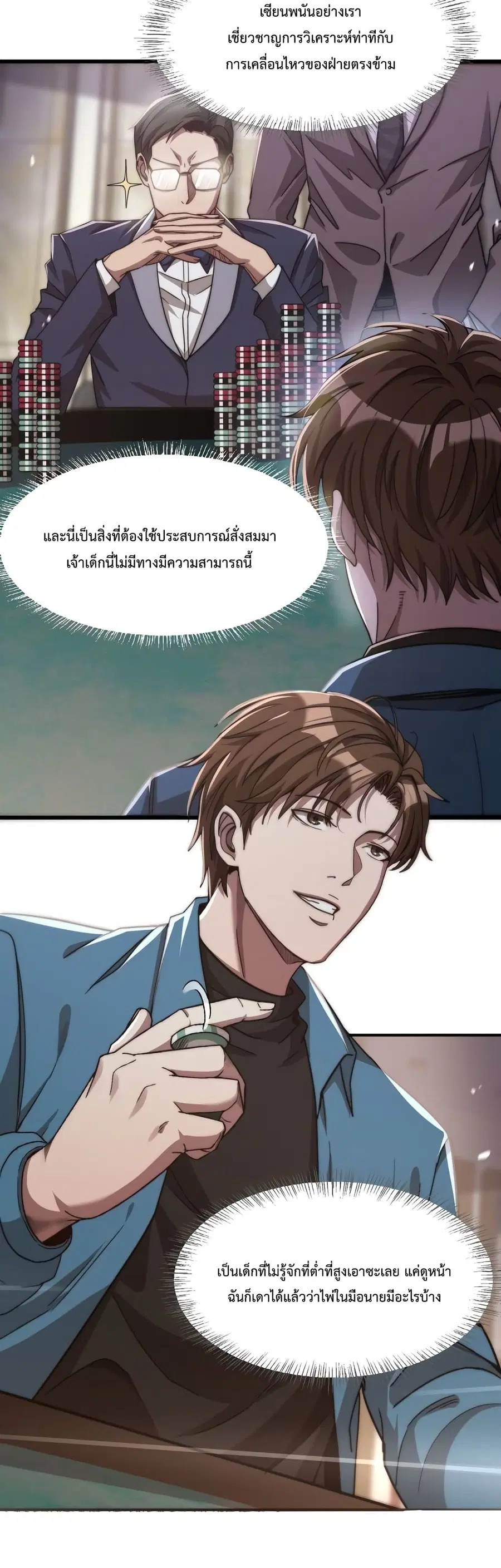 หน้า 4 จาก 32