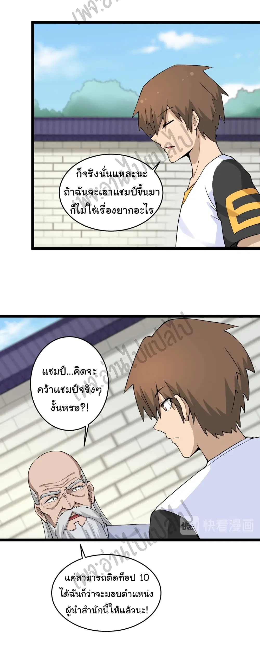 หน้า 23 จาก 29