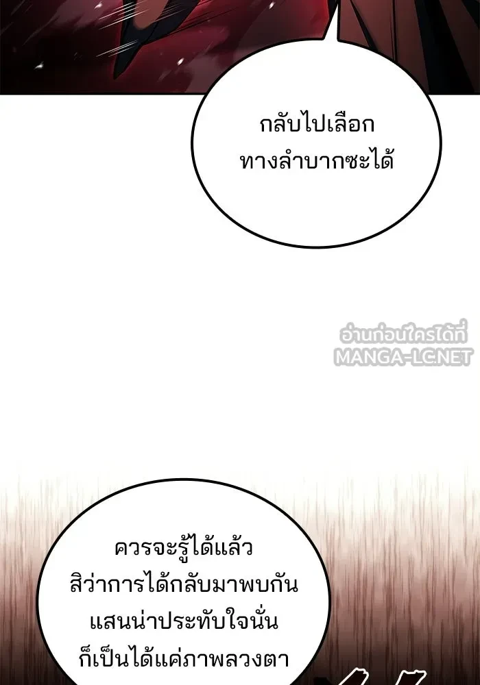 หน้า 105 จาก 159
