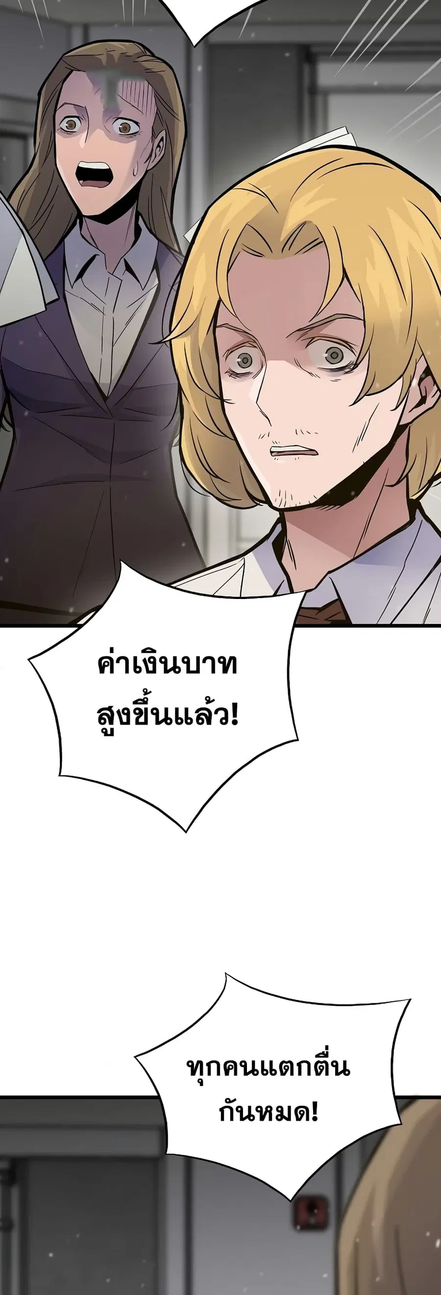หน้า 43 จาก 61