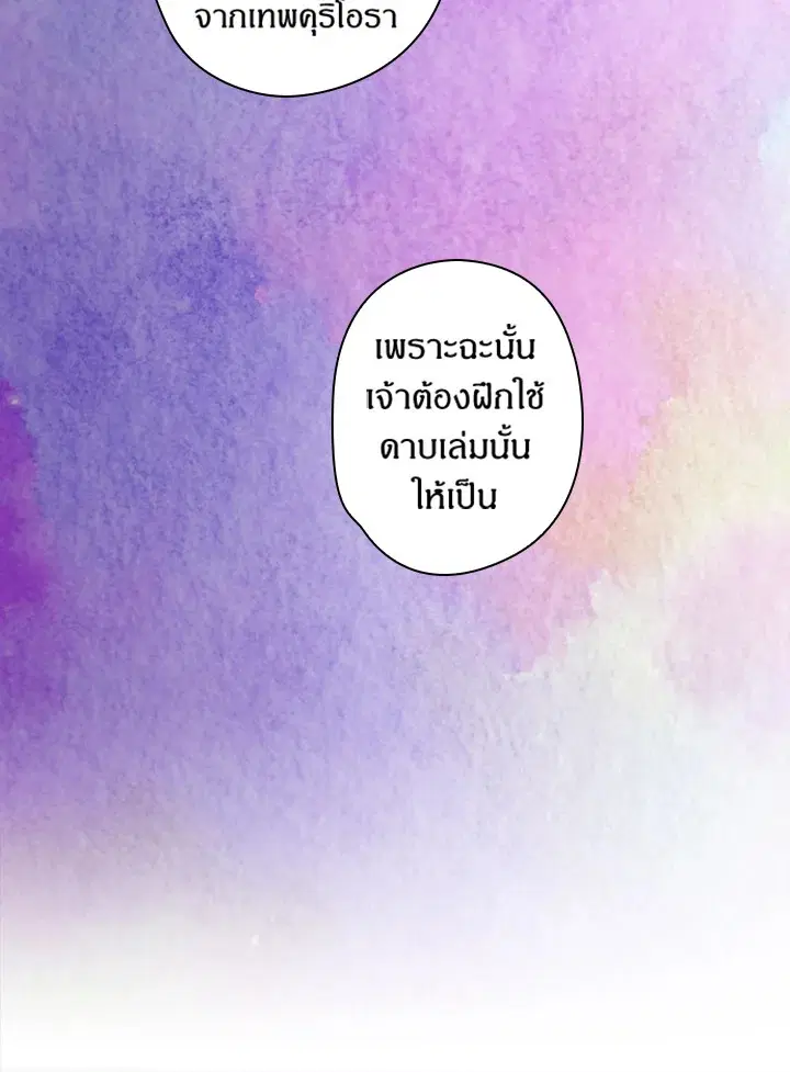 หน้า 19 จาก 74