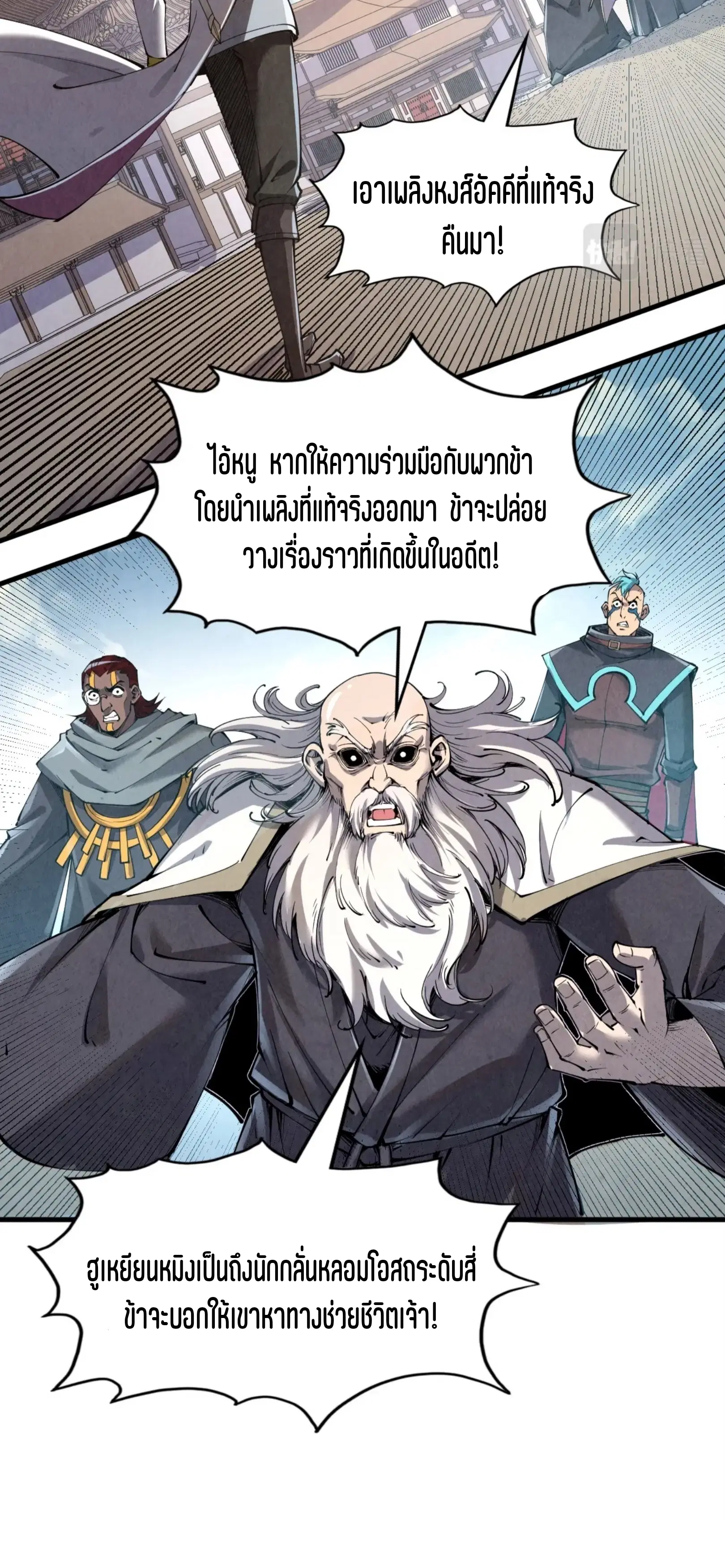 หน้า 34 จาก 56