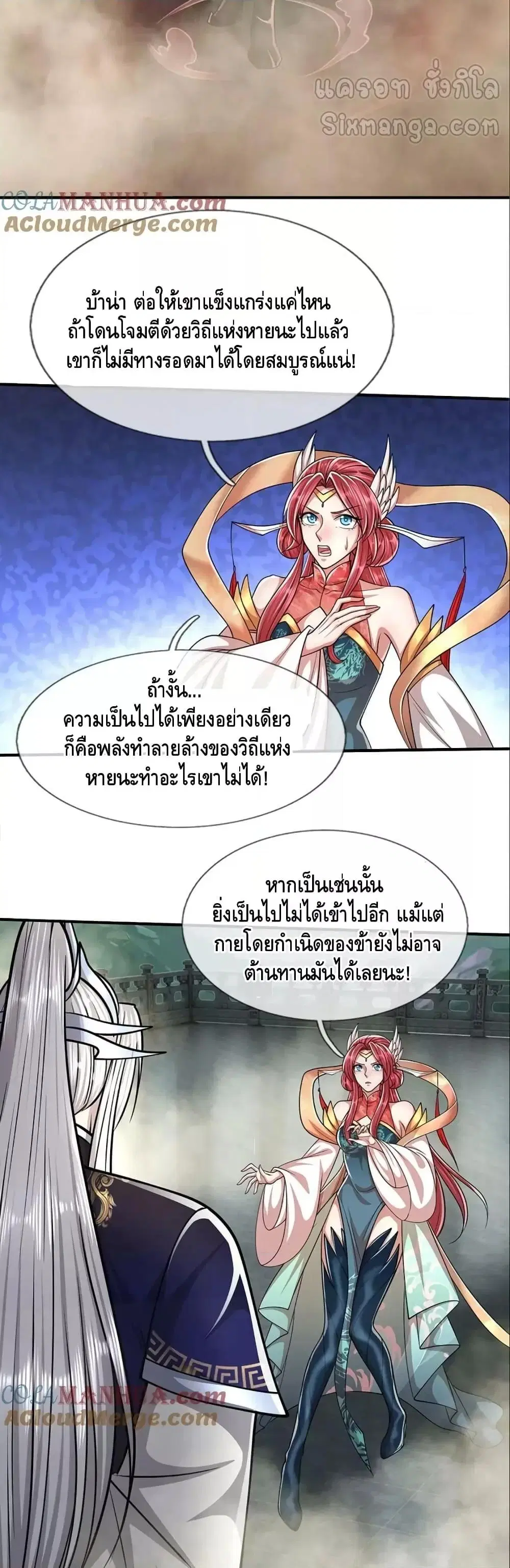 หน้า 17 จาก 22