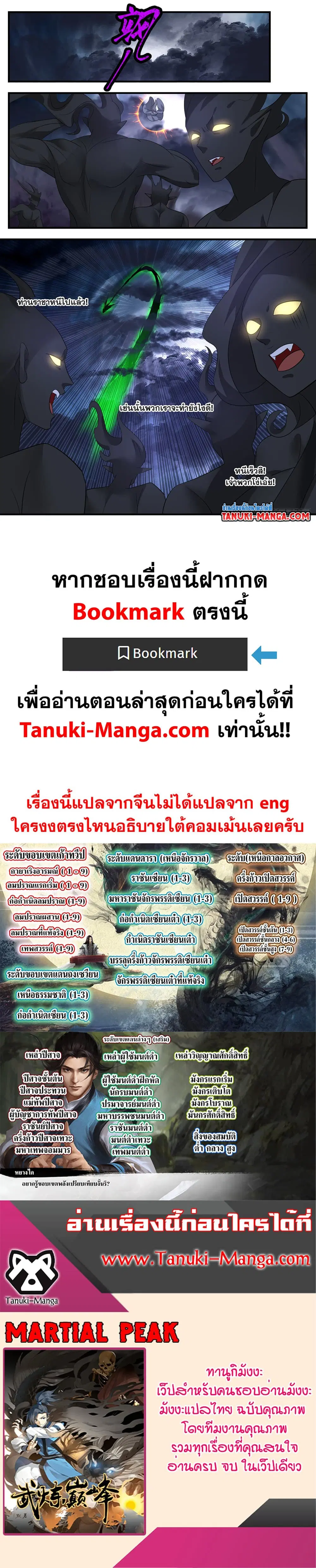หน้า 2 จาก 2