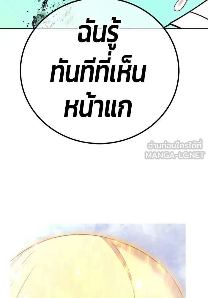หน้า 582 จาก 650