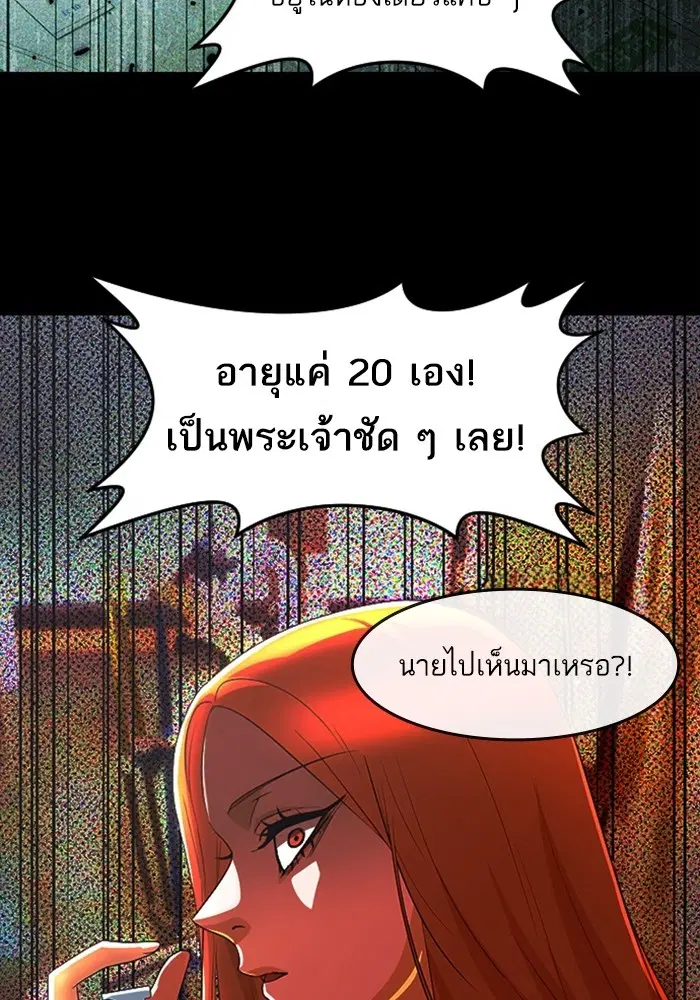 หน้า 39 จาก 140