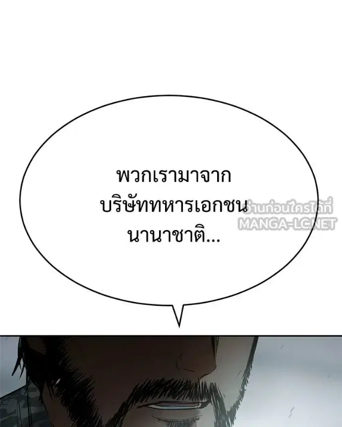 หน้า 223 จาก 233