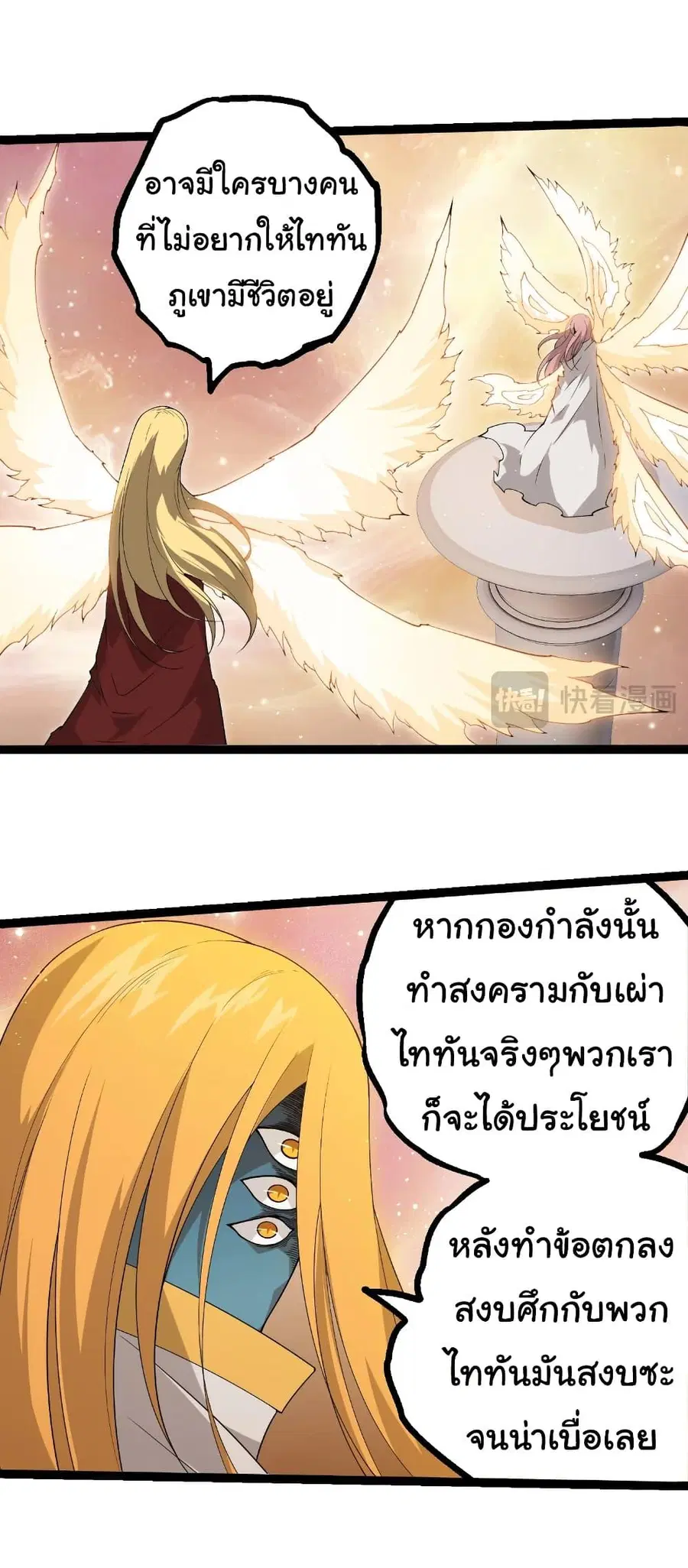 หน้า 14 จาก 27
