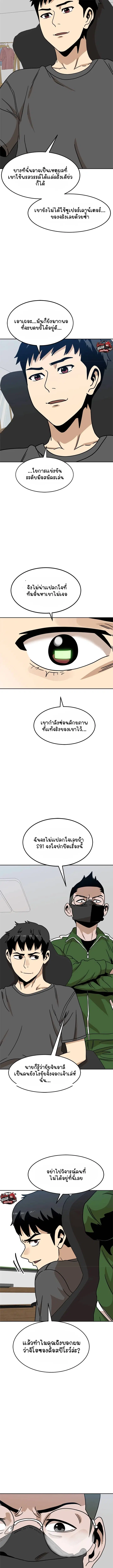 หน้า 19 จาก 20