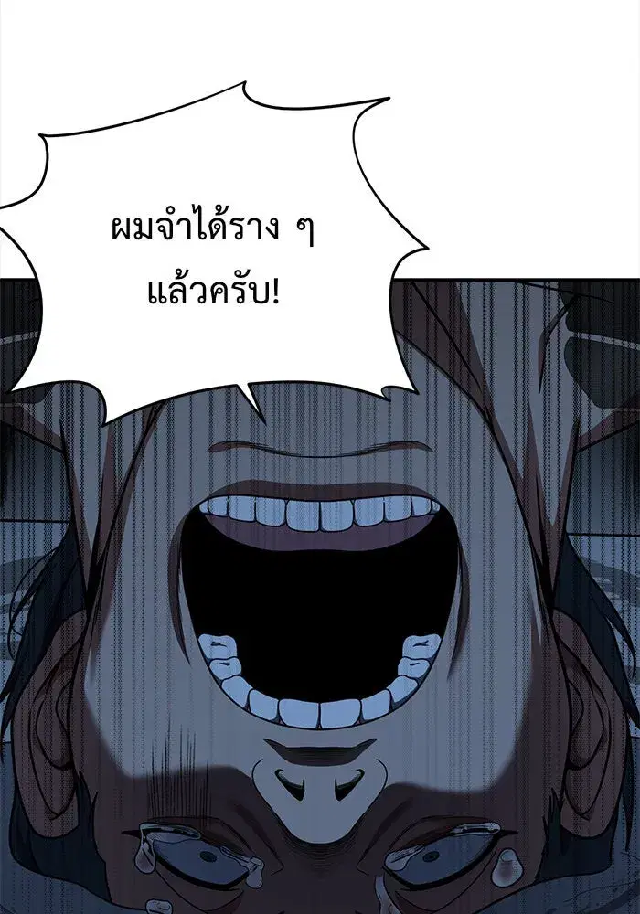 หน้า 65 จาก 159