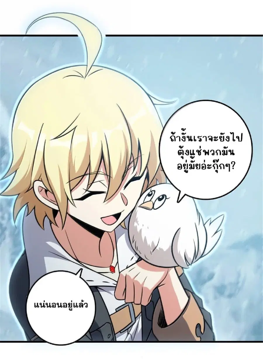 หน้า 70 จาก 105