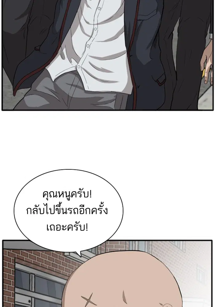 หน้า 100 จาก 131