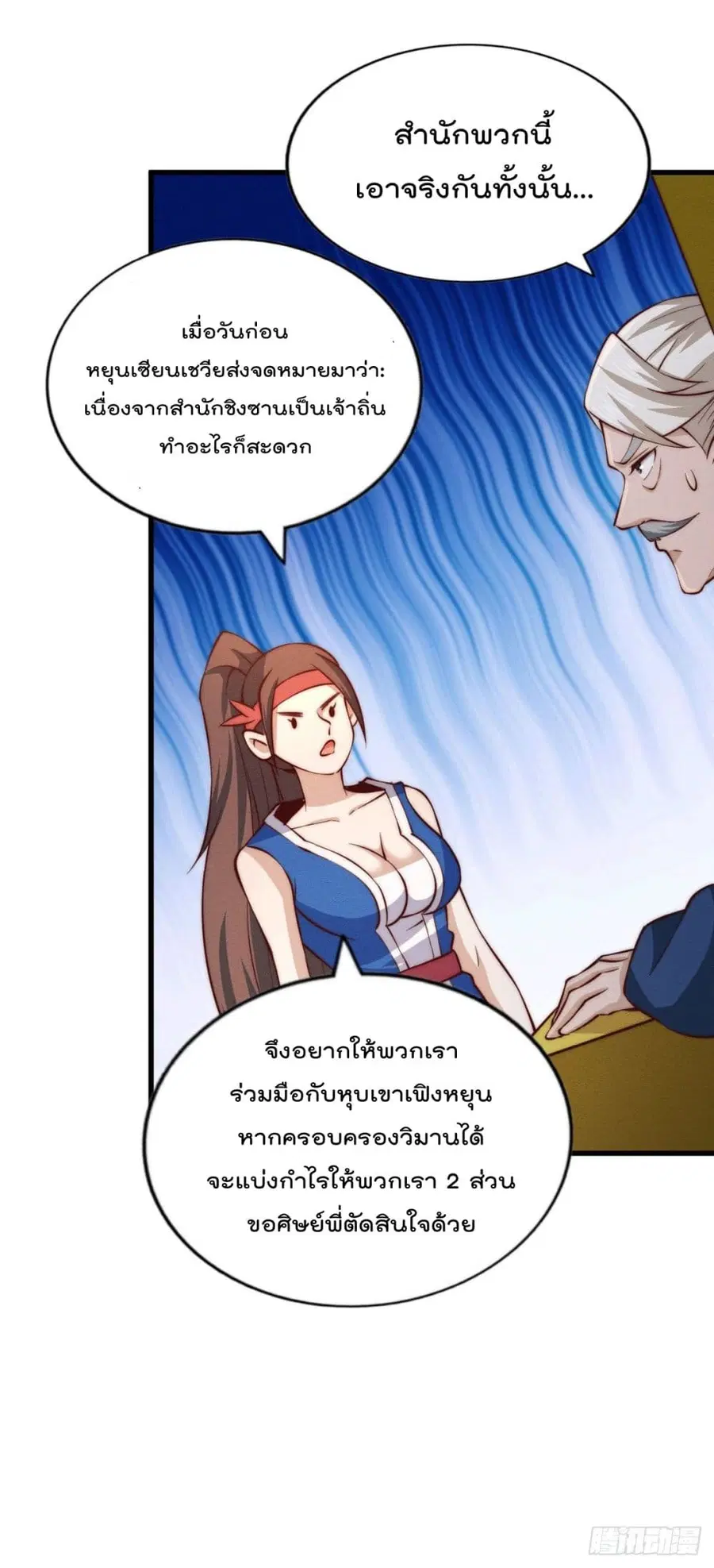 หน้า 28 จาก 46