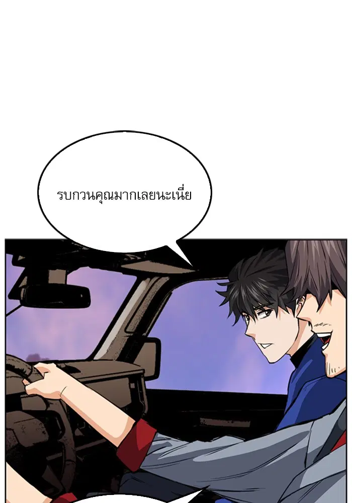 หน้า 33 จาก 143