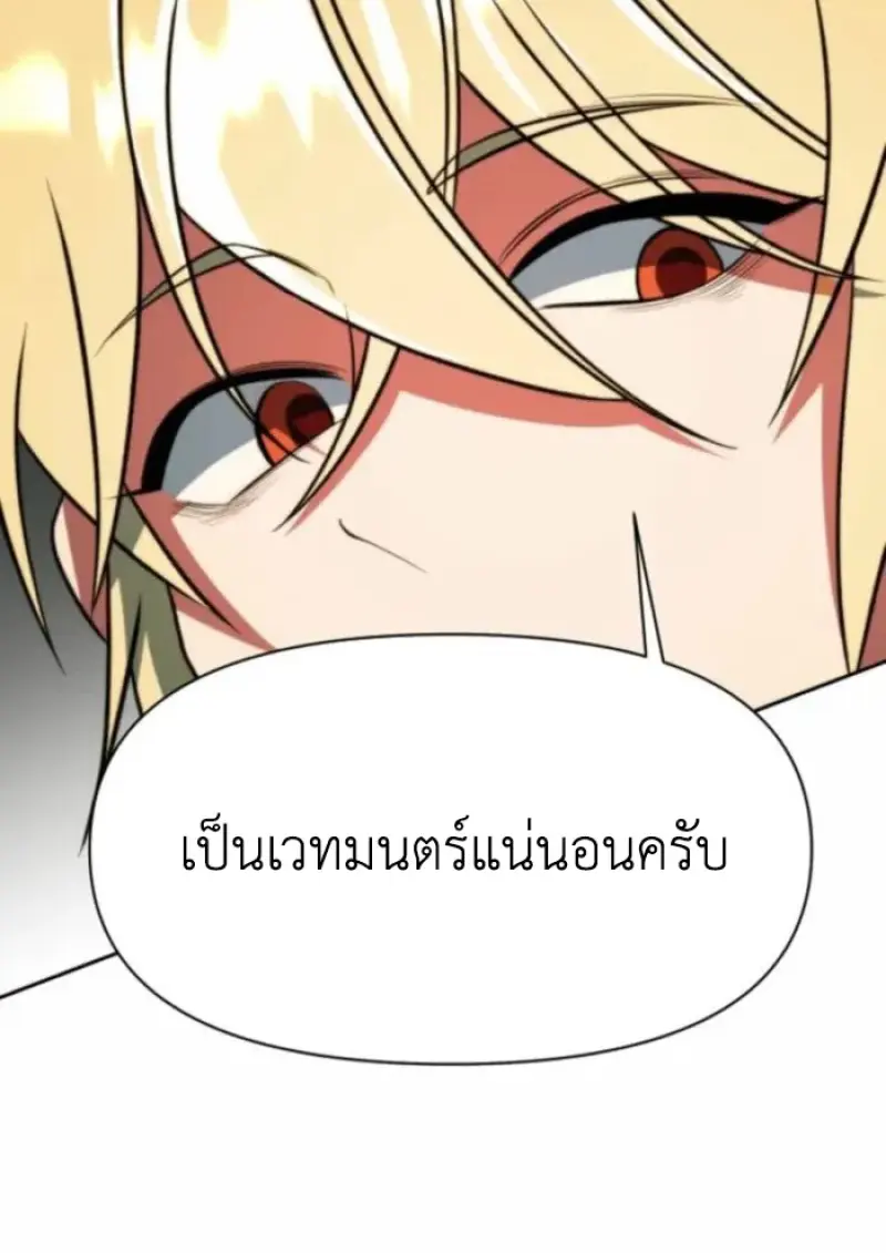 หน้า 73 จาก 144