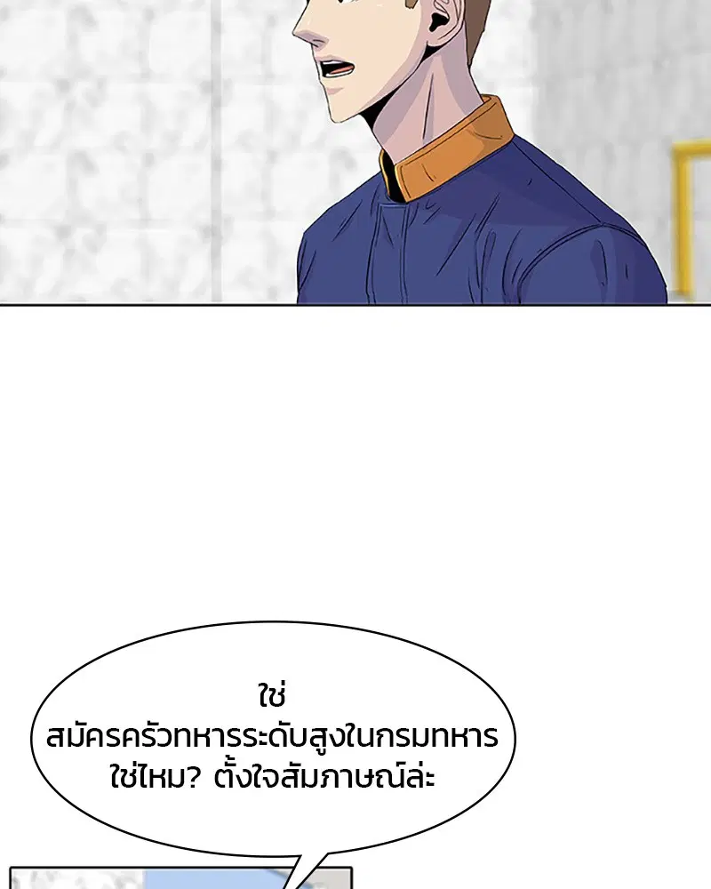หน้า 59 จาก 88