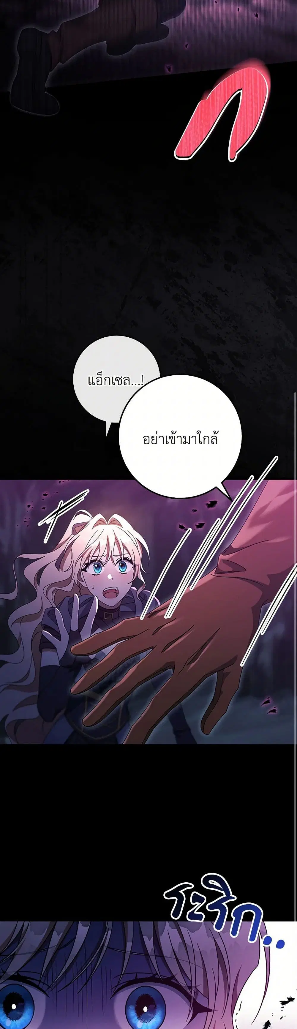 หน้า 15 จาก 41
