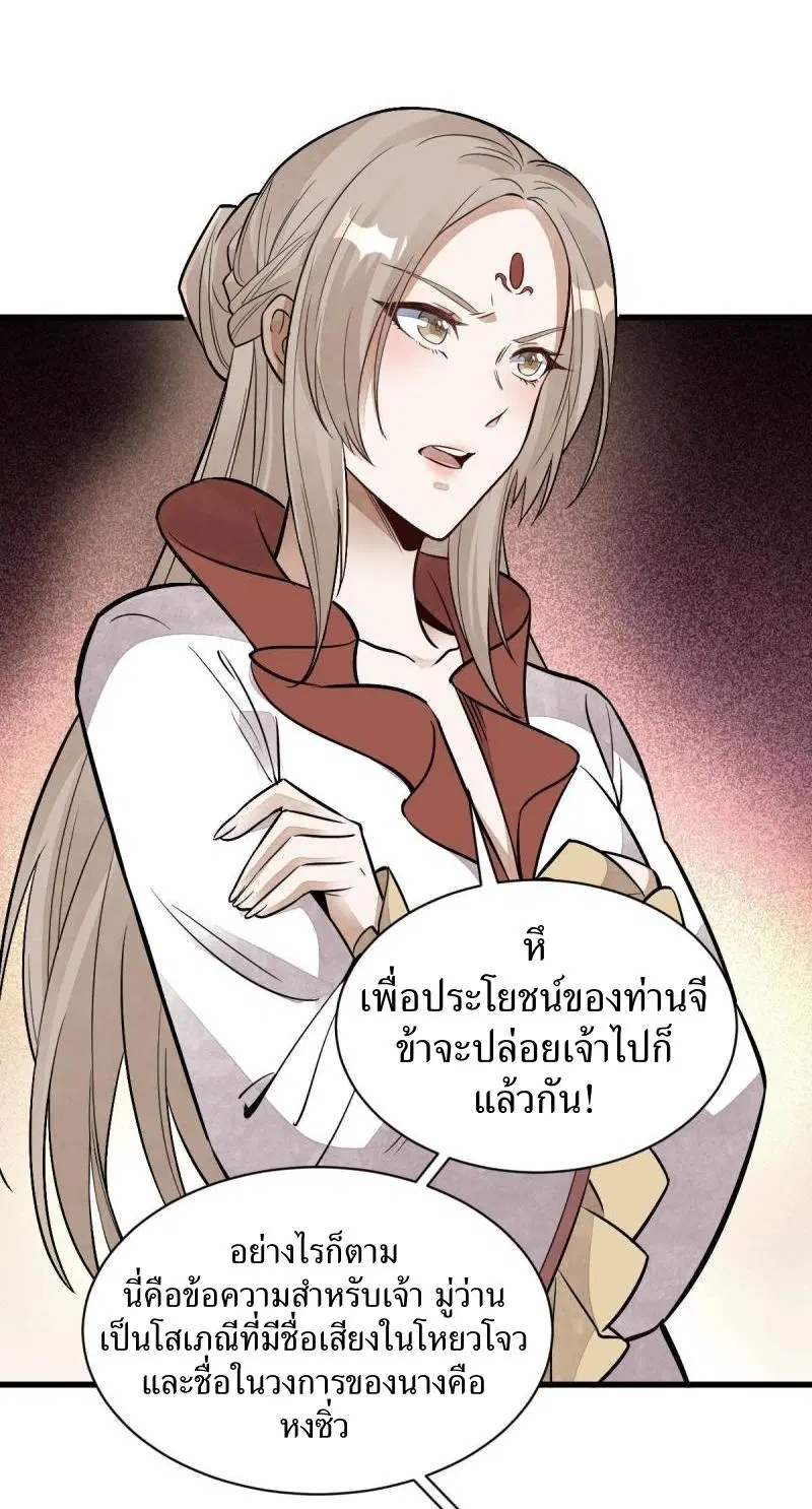 หน้า 4 จาก 40