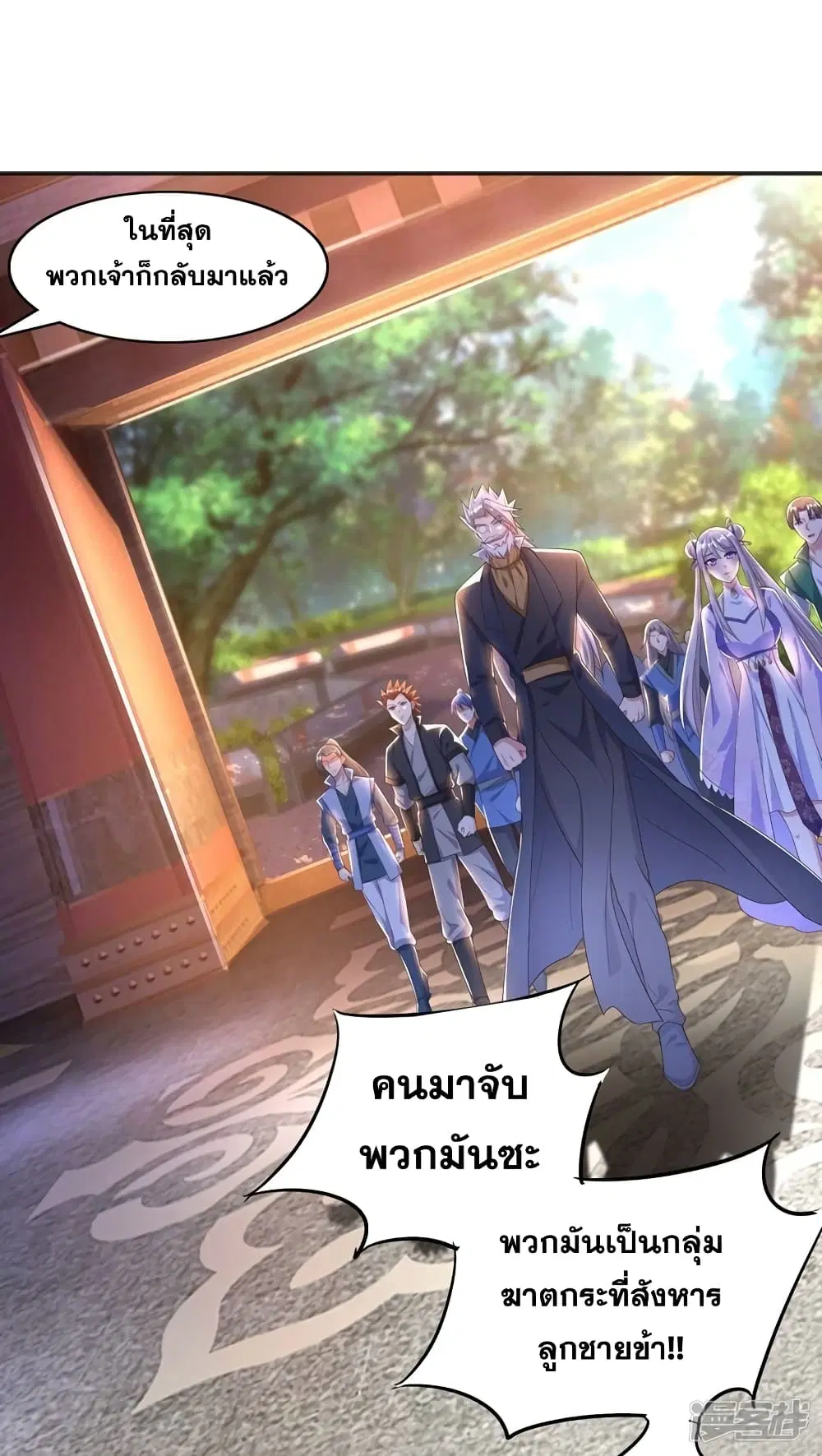 หน้า 9 จาก 25