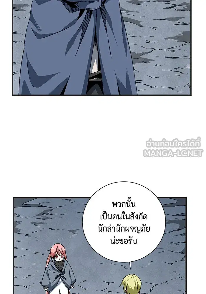 หน้า 3 จาก 85
