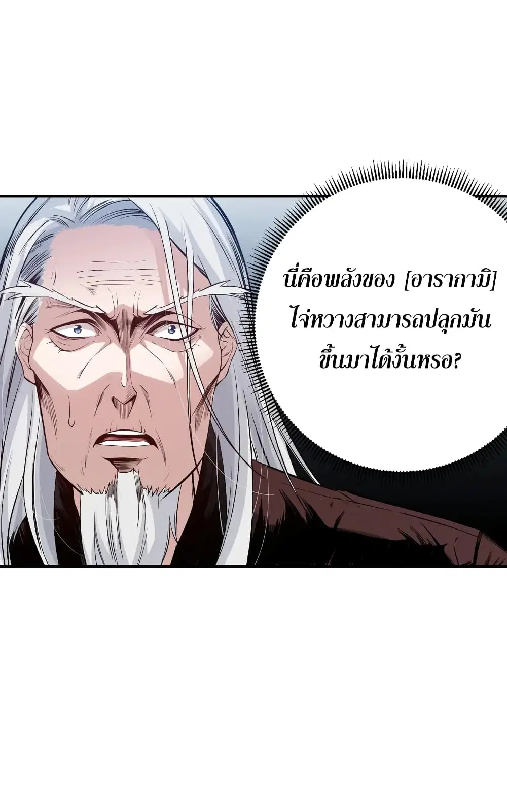 หน้า 11 จาก 77