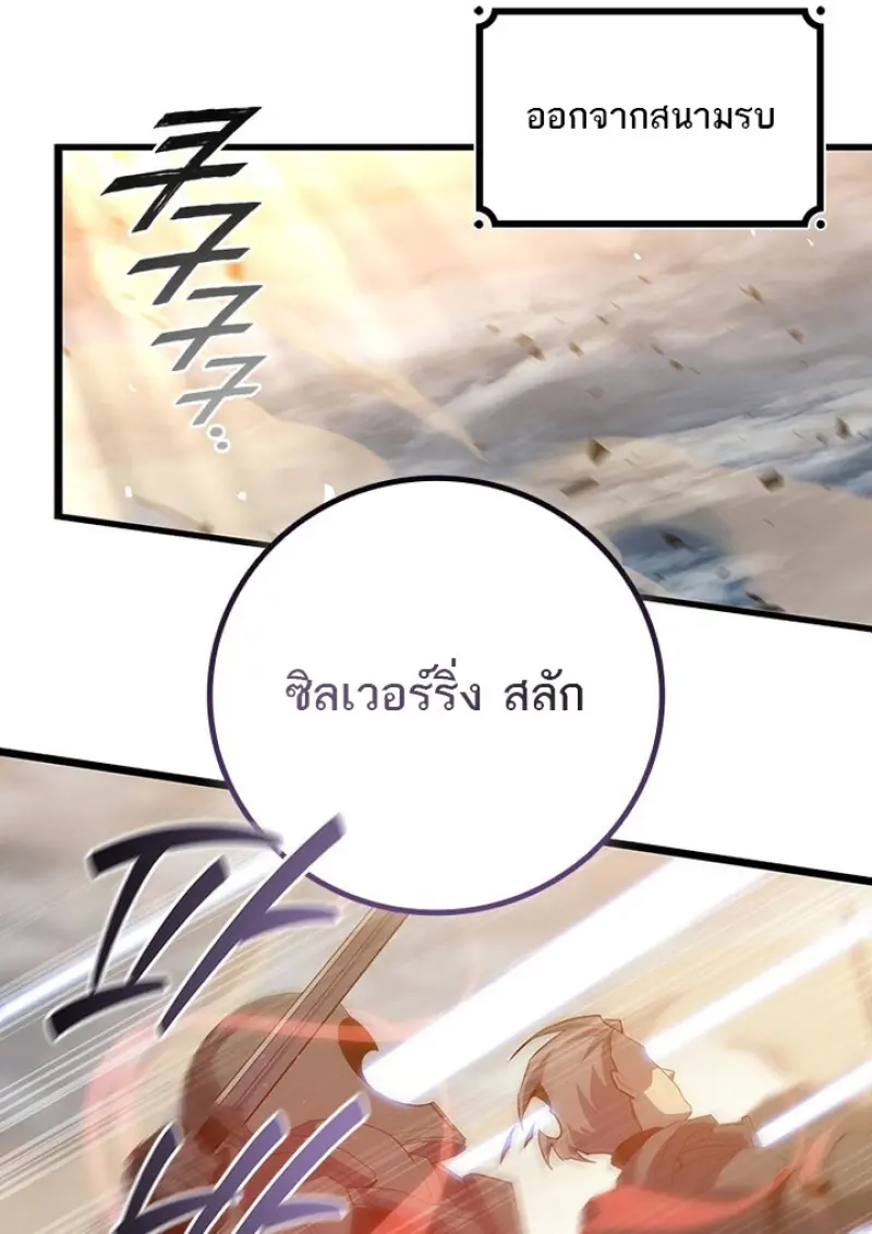 หน้า 9 จาก 136