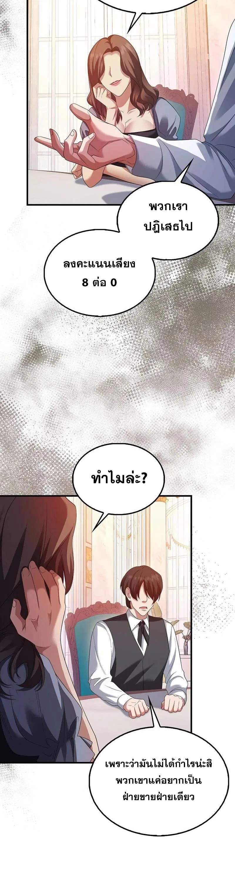 หน้า 45 จาก 60