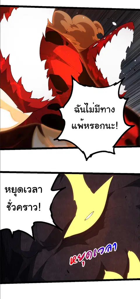หน้า 21 จาก 30