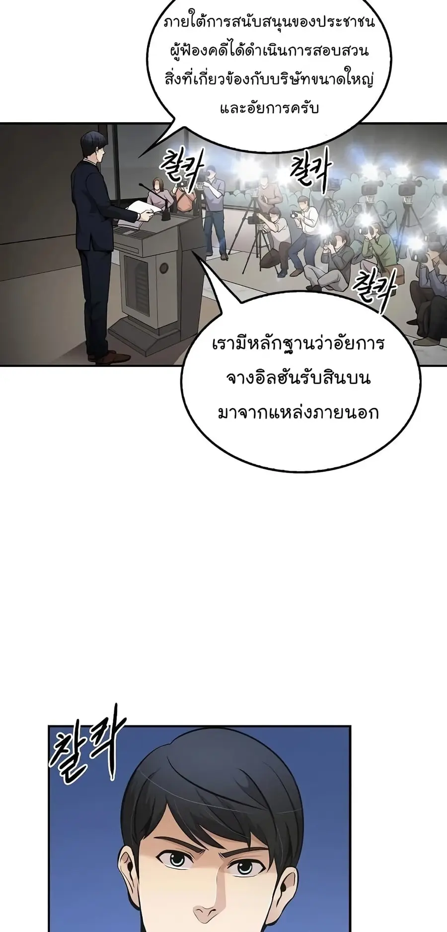 หน้า 63 จาก 70