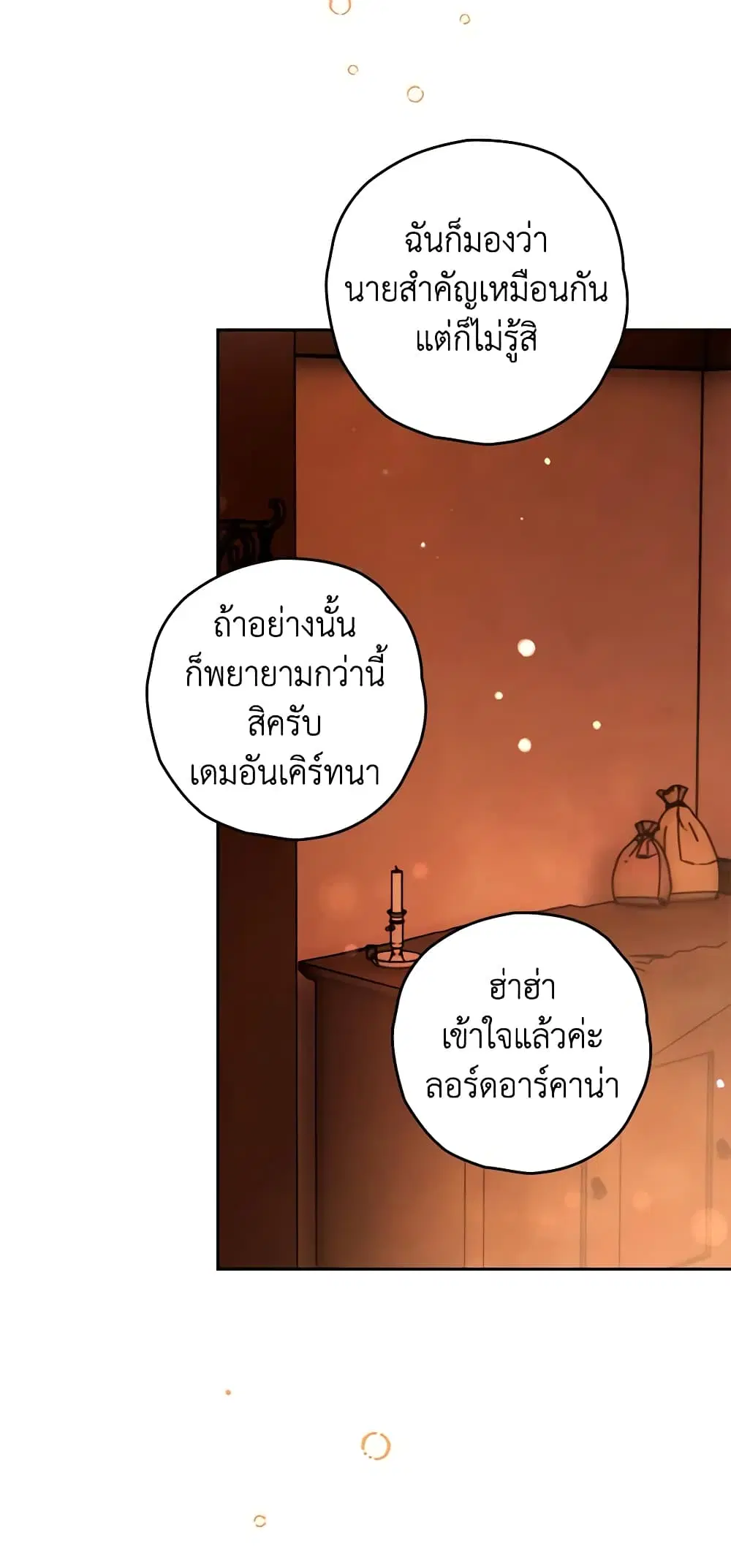 หน้า 40 จาก 54