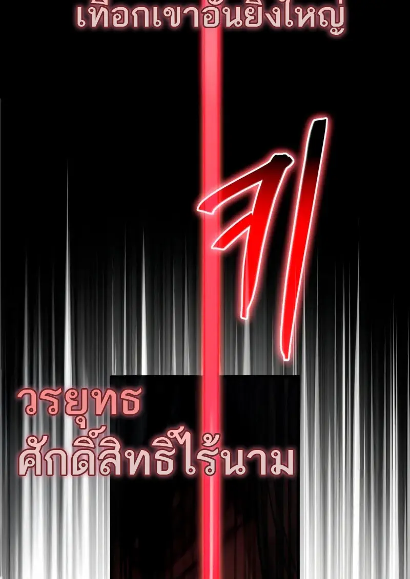 หน้า 92 จาก 129