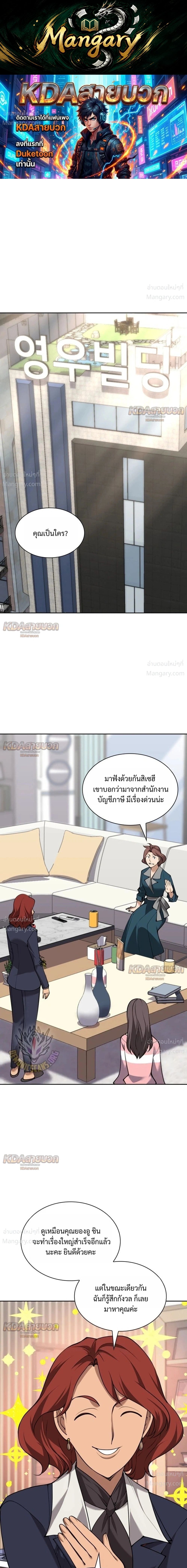 หน้า 1 จาก 59