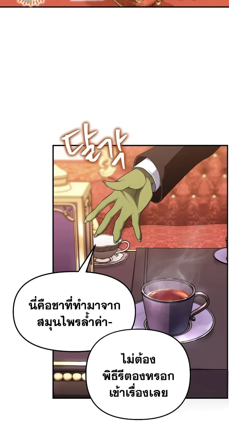 หน้า 53 จาก 59