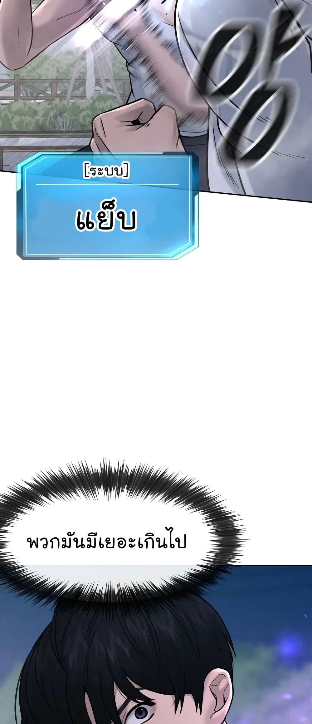 หน้า 6 จาก 104
