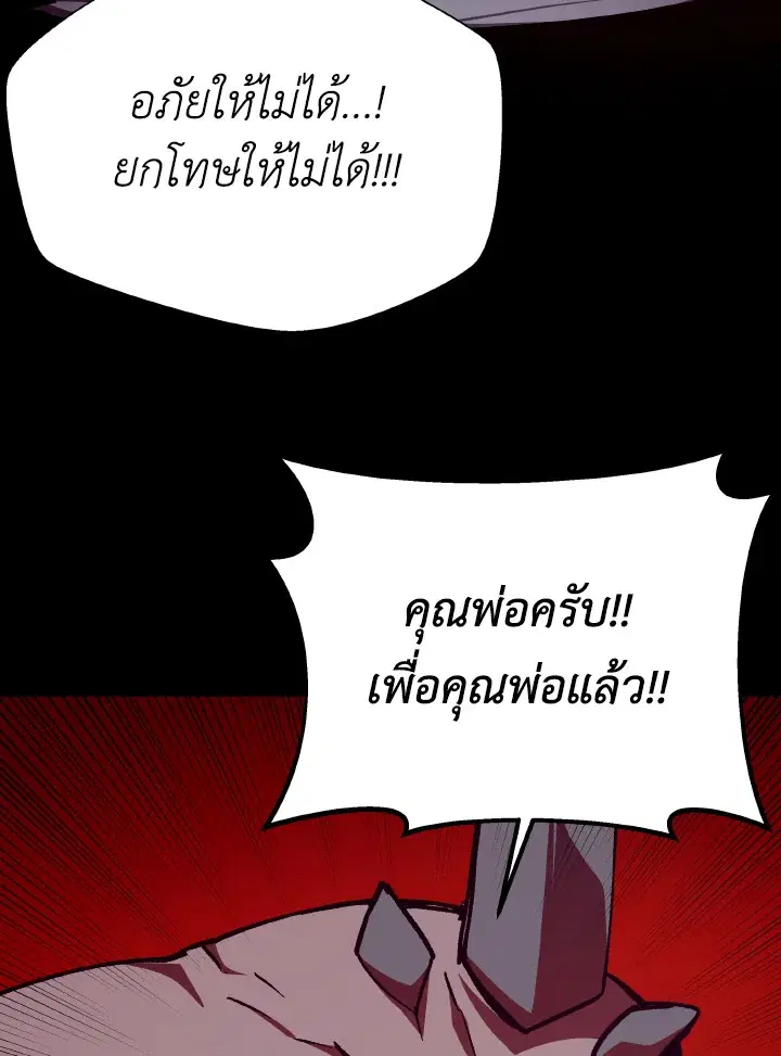 หน้า 113 จาก 118