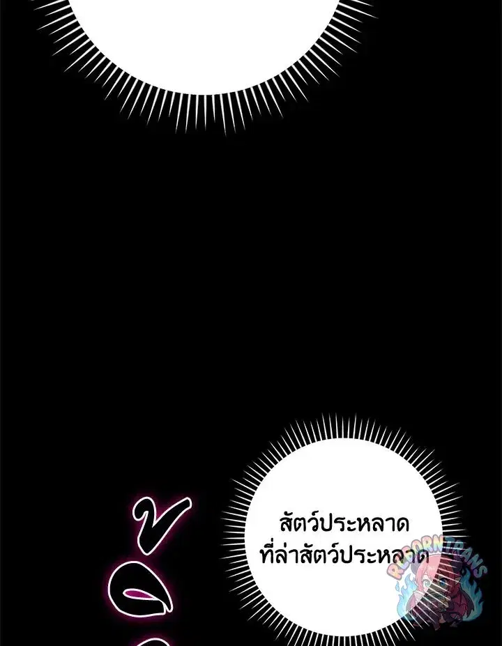 หน้า 56 จาก 150