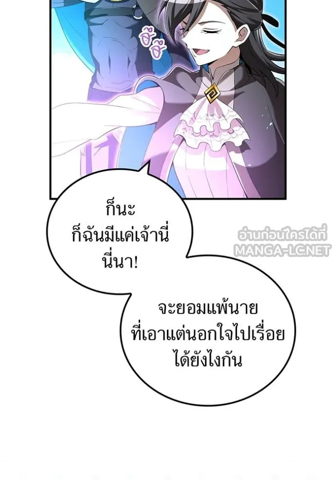 หน้า 12 จาก 160