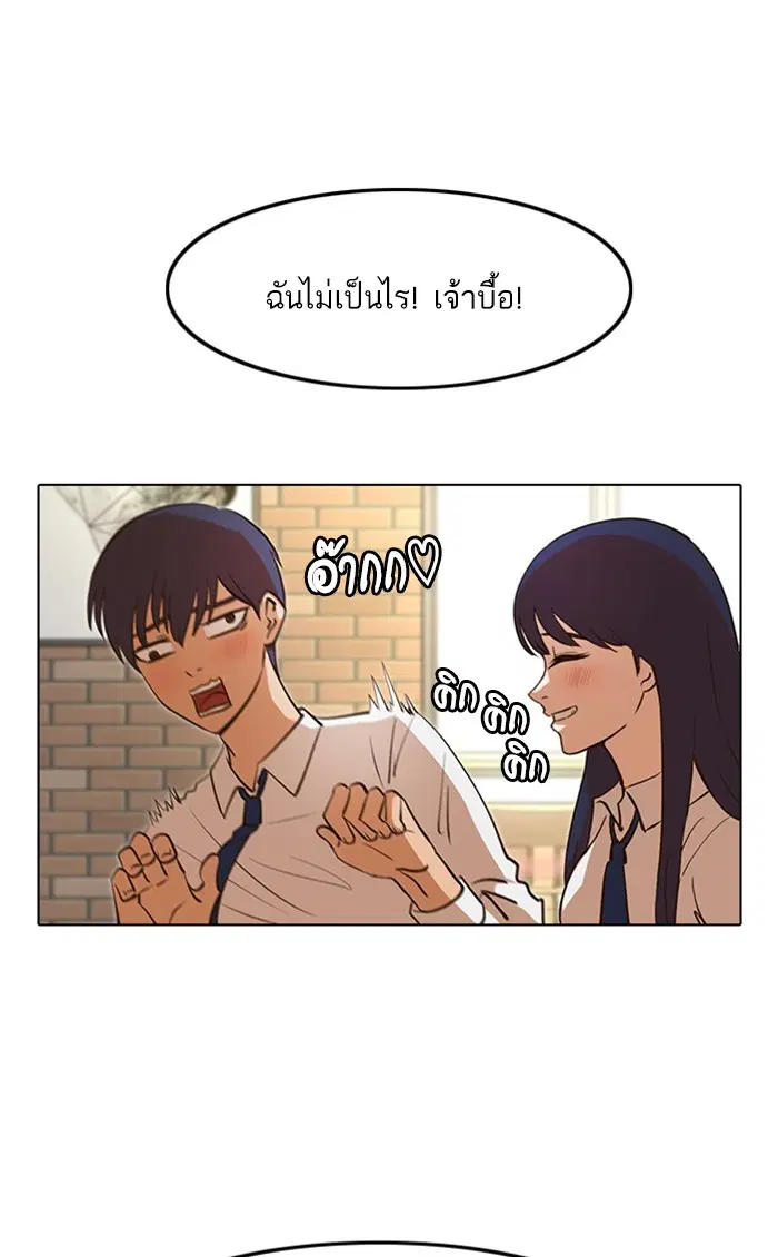 หน้า 76 จาก 105