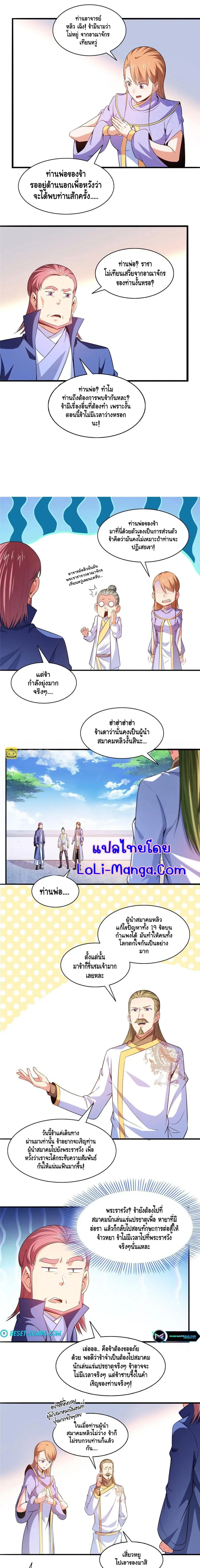 หน้า 6 จาก 10